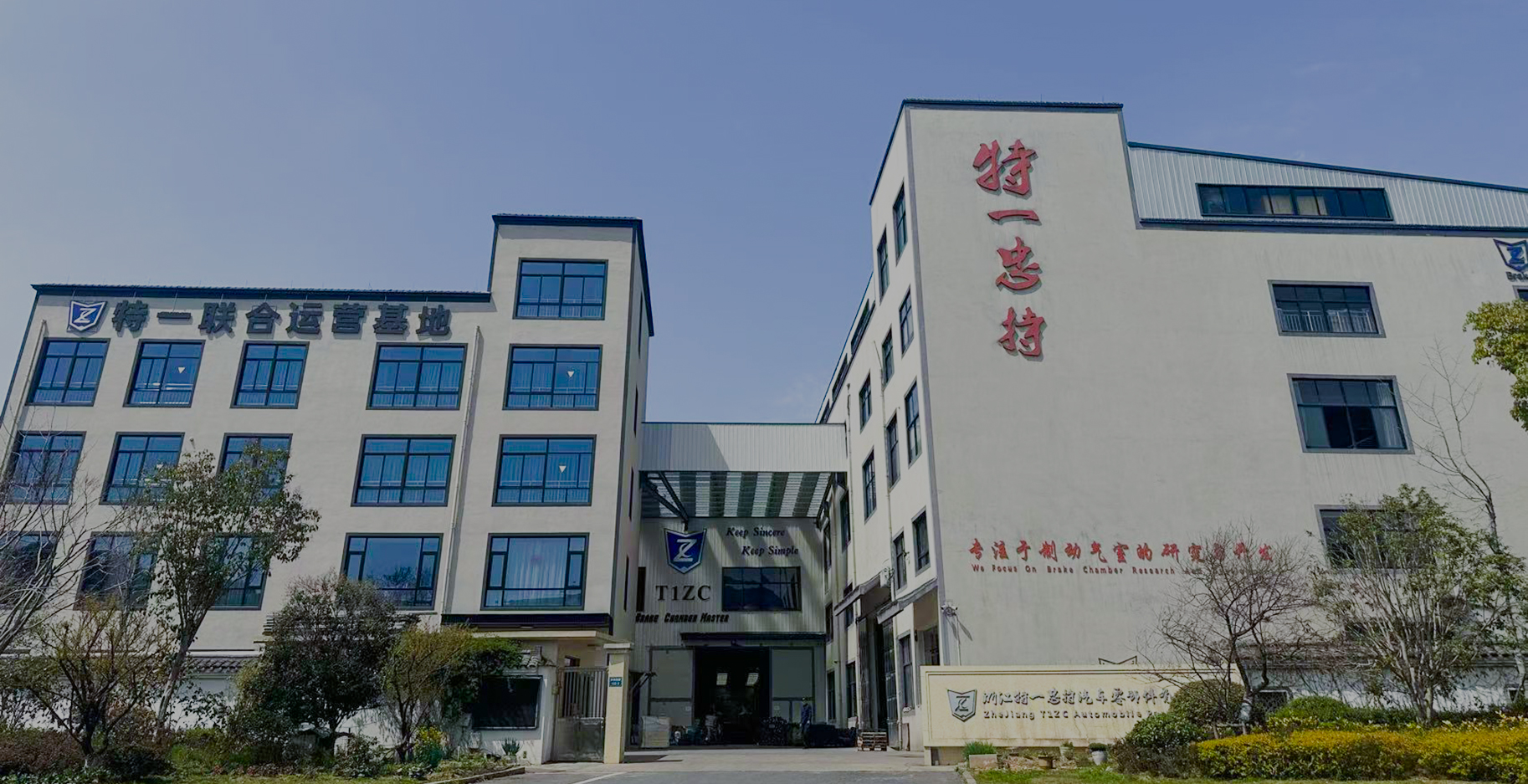 Empresa de peças automotivas Zhejiang T1ZC